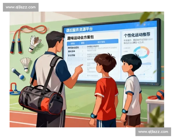 聚焦足球行业服务升级与创新发展的解决方案平台生态构建与资源整合
